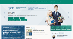 Desktop Screenshot of dfp.usue.ru