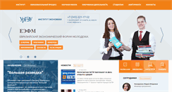 Desktop Screenshot of de.usue.ru